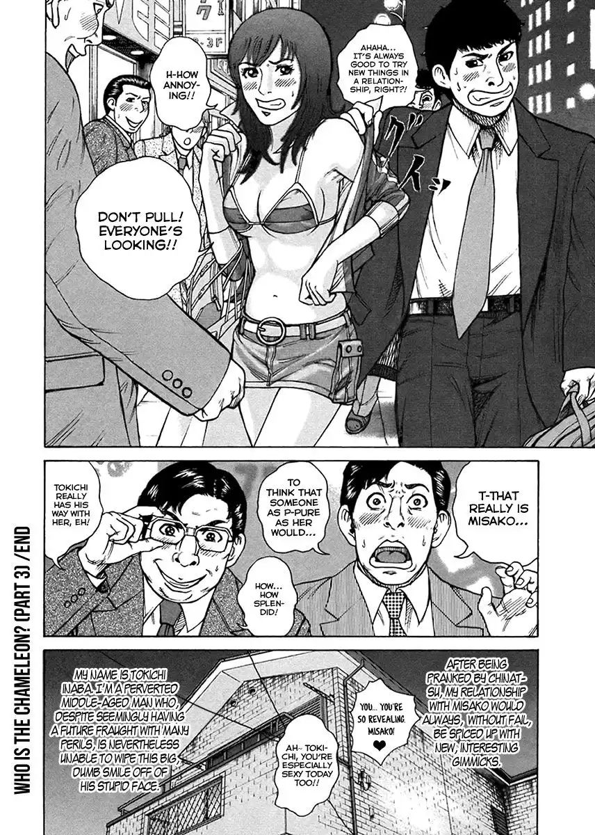 Kyou Kara Hitman Chapter 39 22